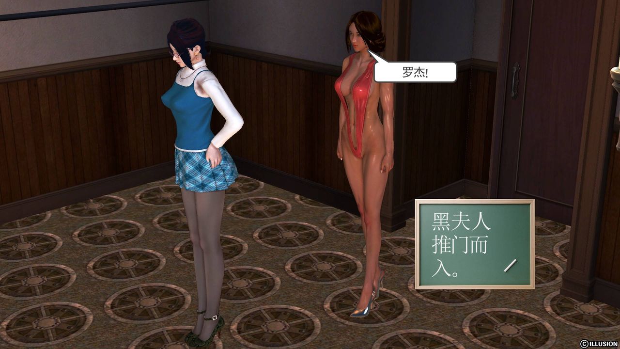 [3D]降魔傳第48話