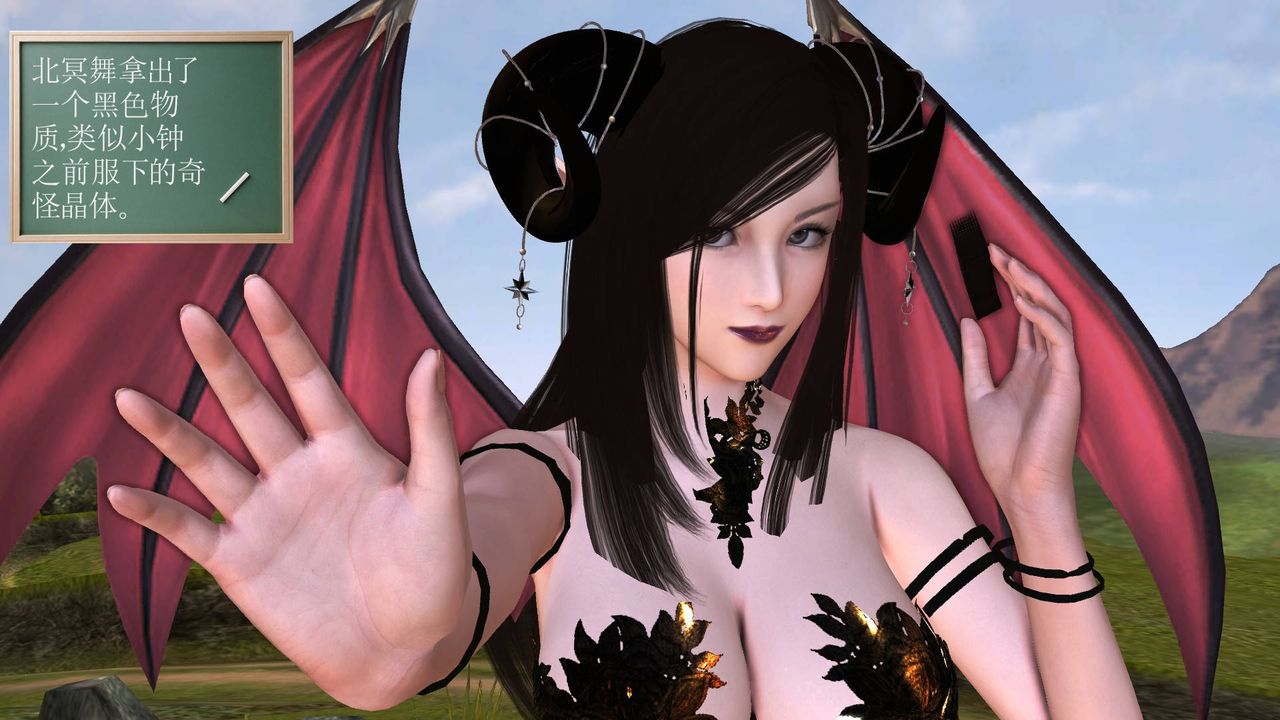 [3D]降魔傳第49話