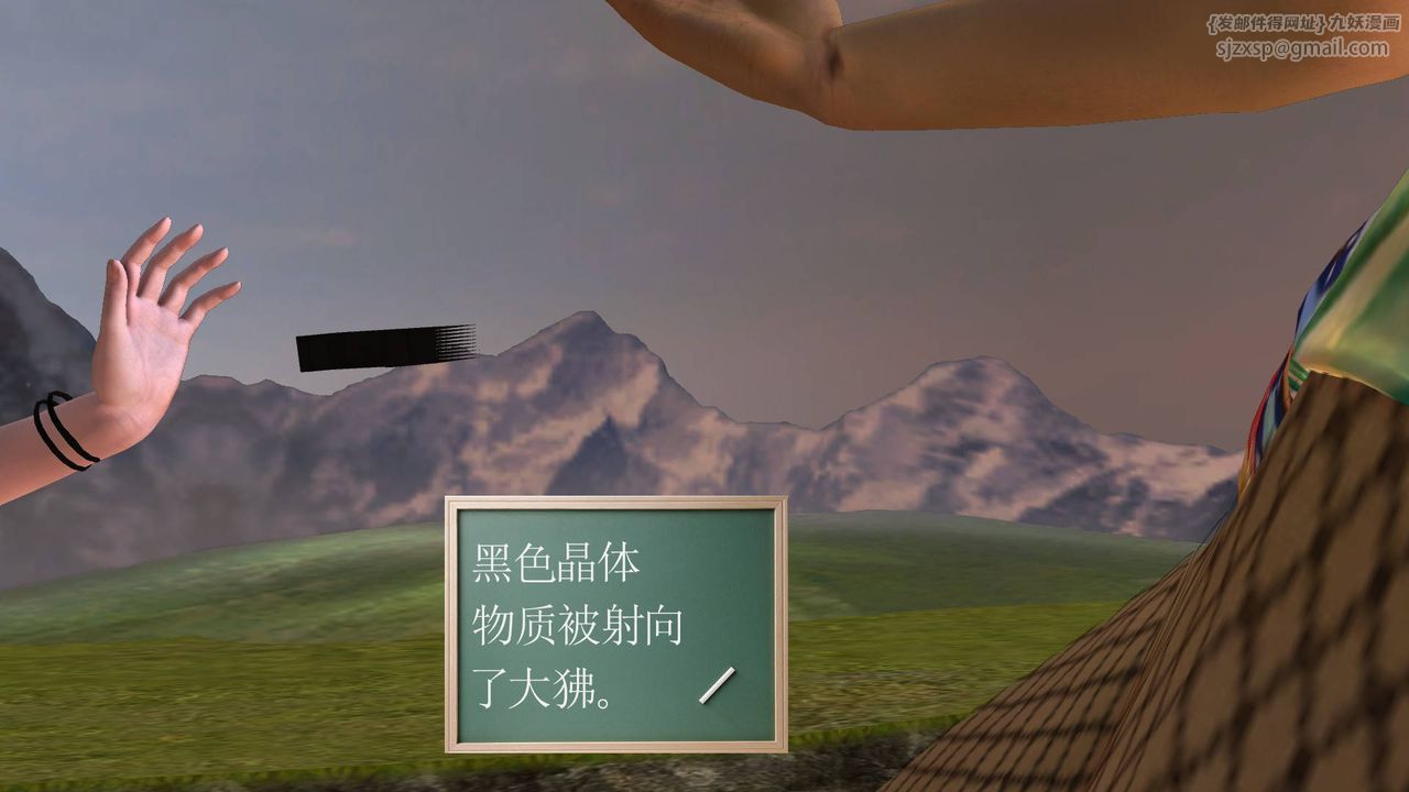 [3D]降魔传第49话