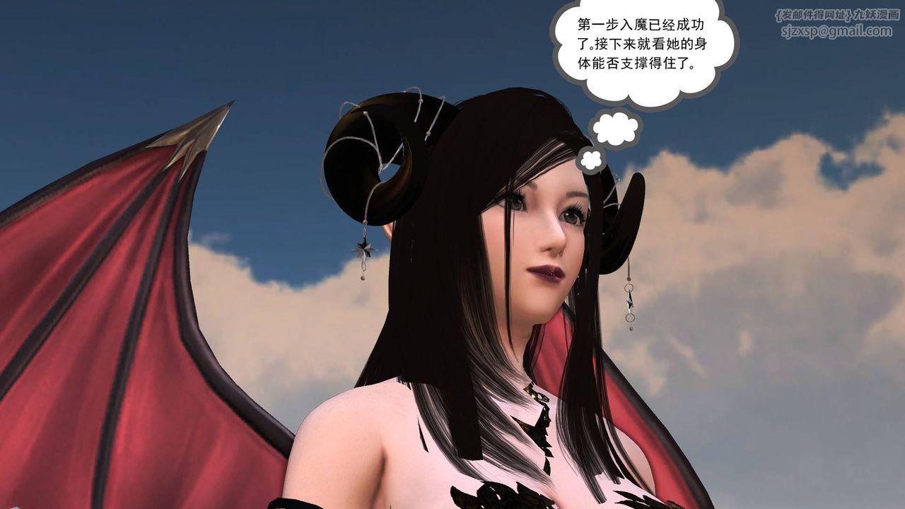 [3D]降魔傳第49話