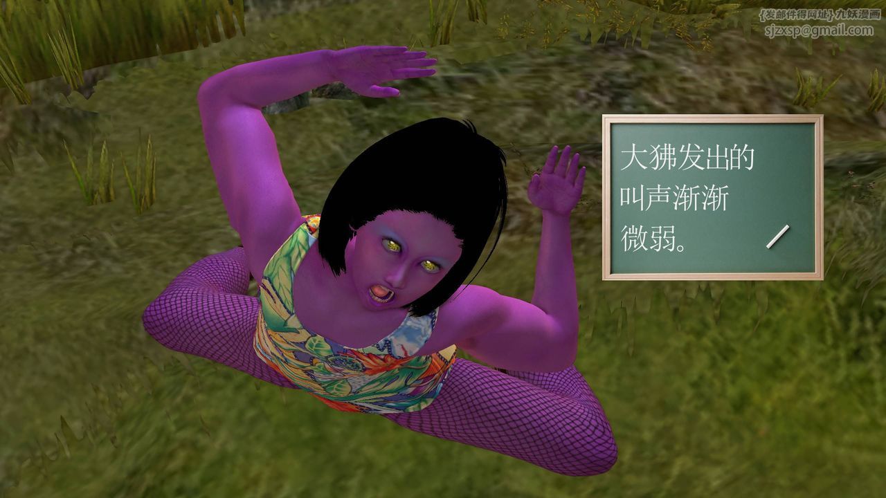 [3D]降魔傳第49話