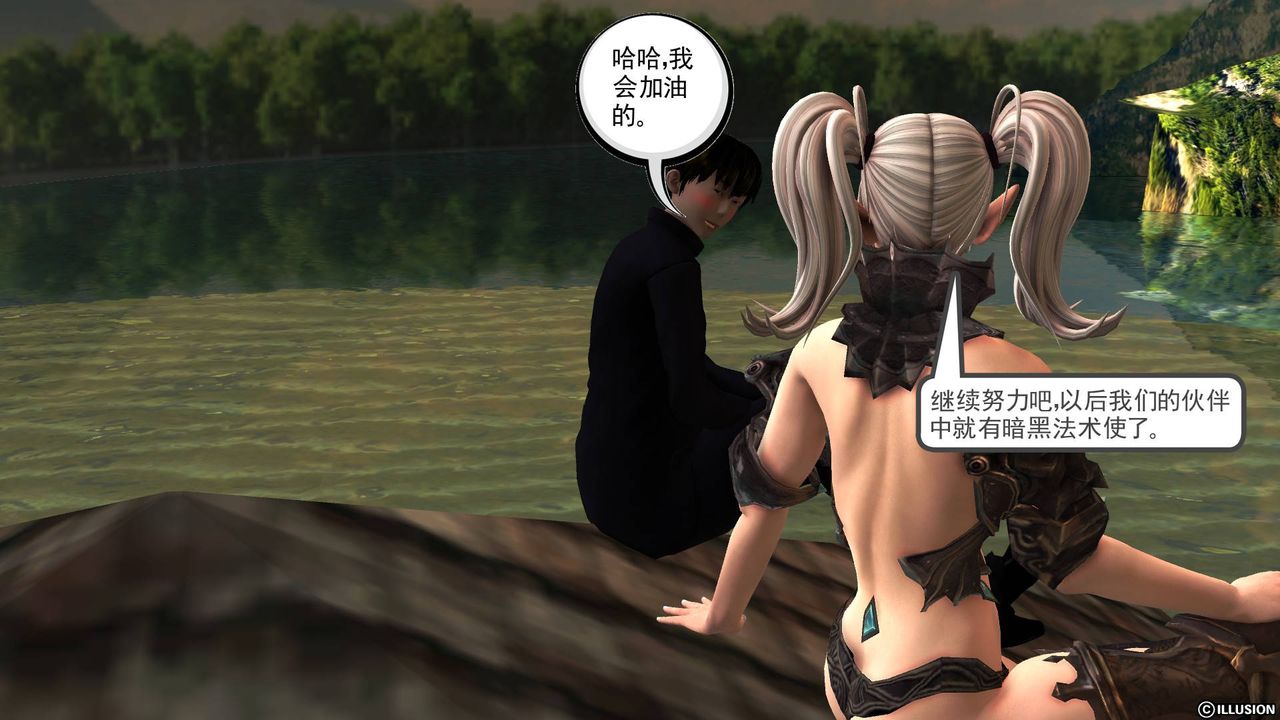 [3D]降魔传第49话