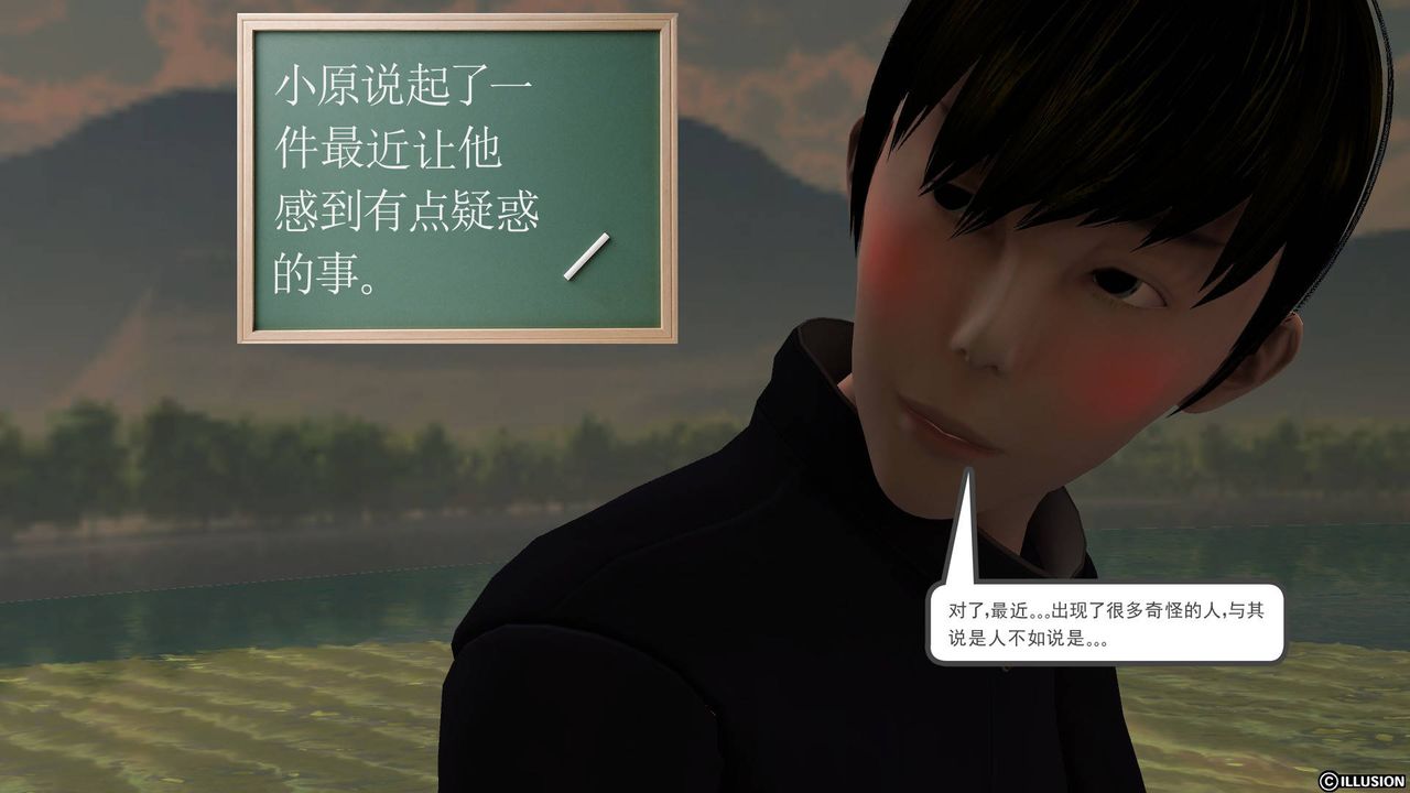 [3D]降魔傳第49話