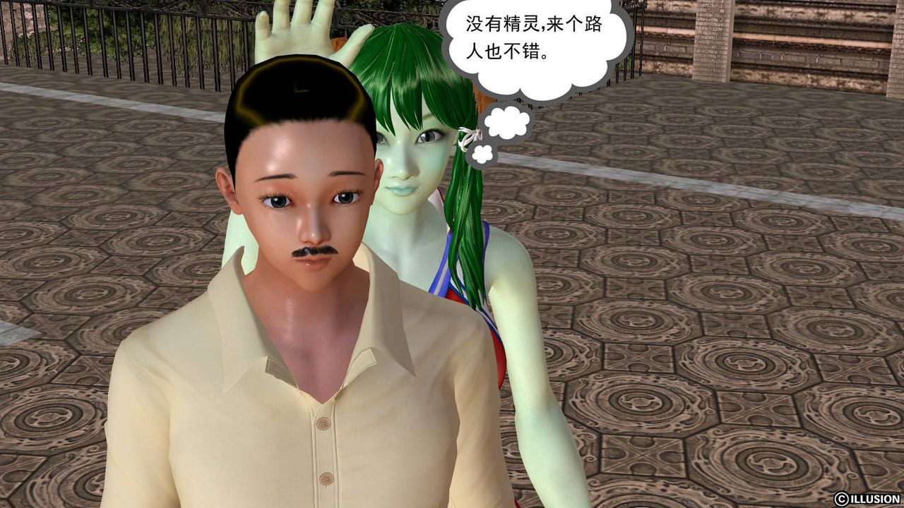 [3D]降魔传第49话