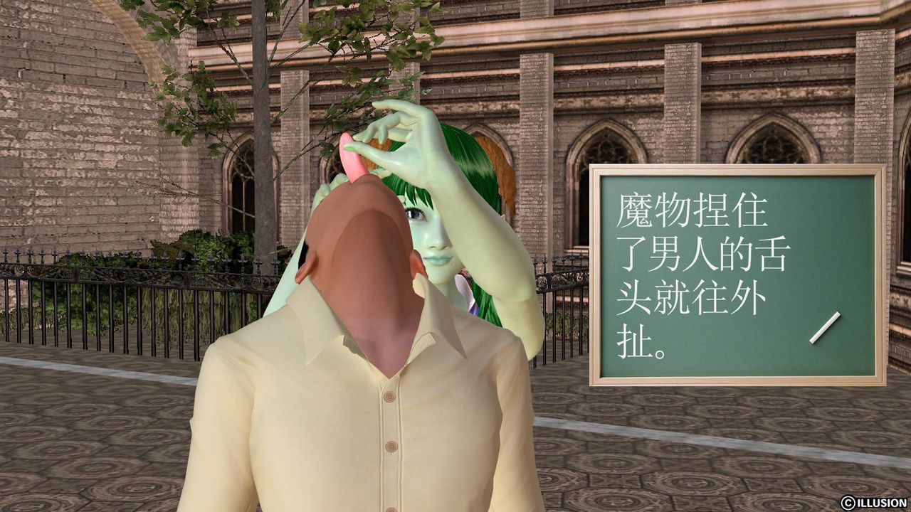 [3D]降魔传第49话