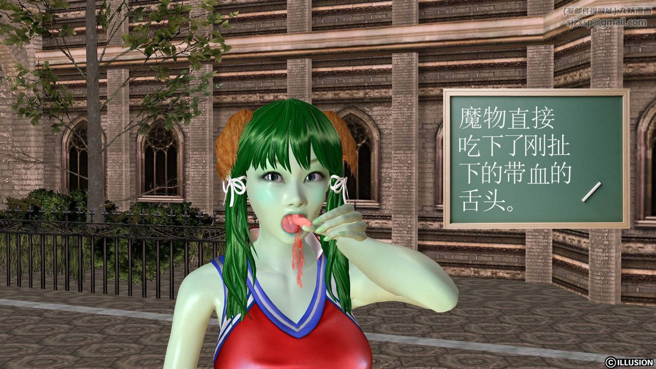 [3D]降魔傳第49話