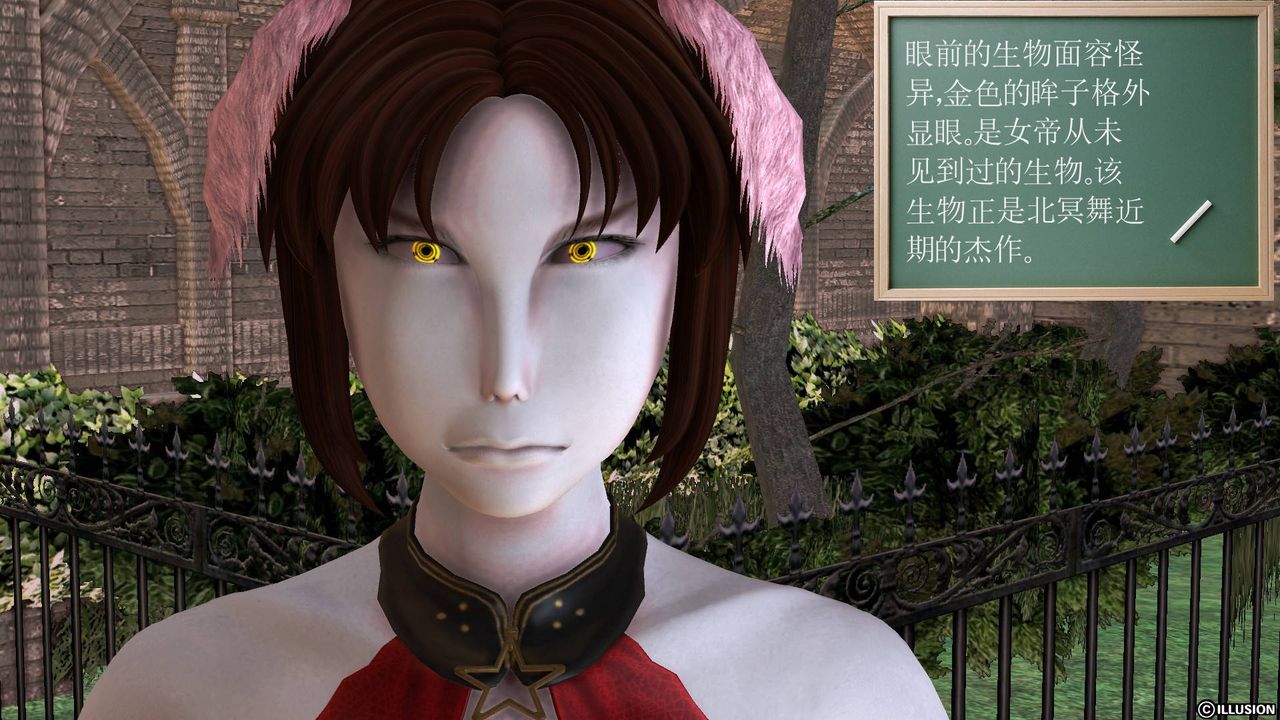 [3D]降魔傳第49話