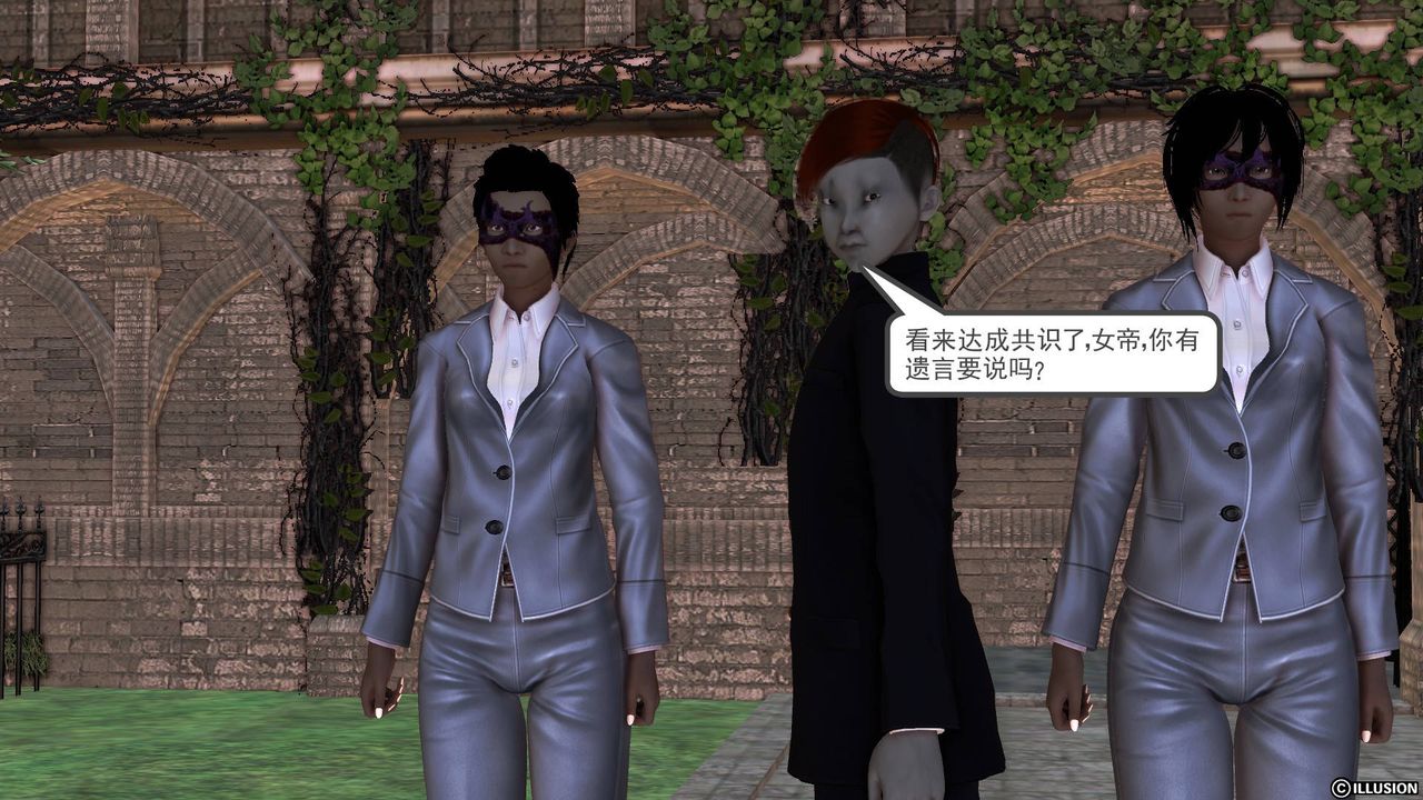 [3D]降魔傳第49話