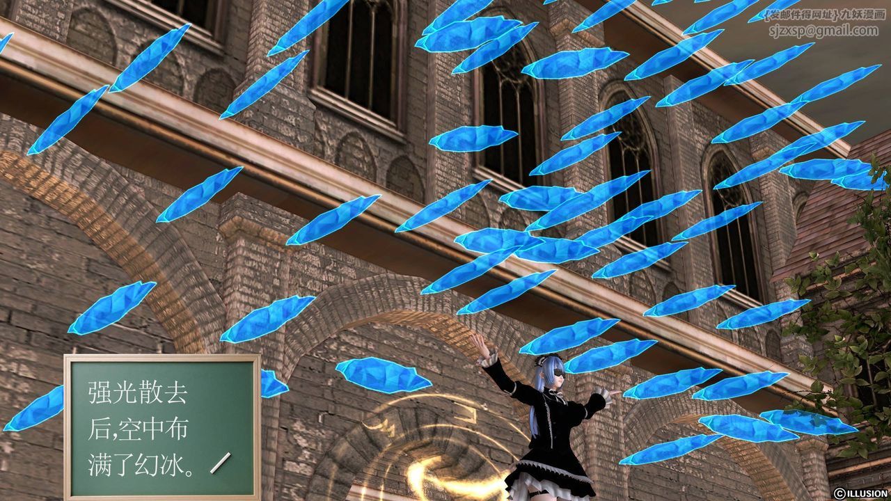 [3D]降魔傳第49話