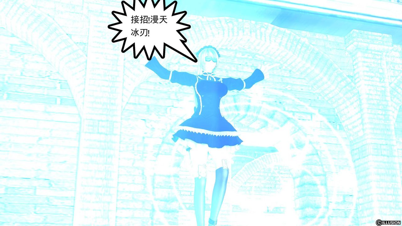 [3D]降魔传第49话