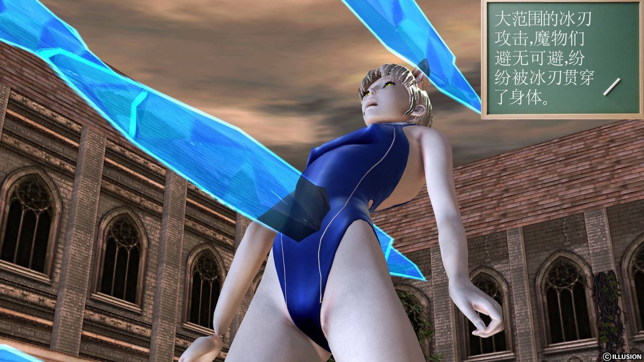 [3D]降魔传第49话