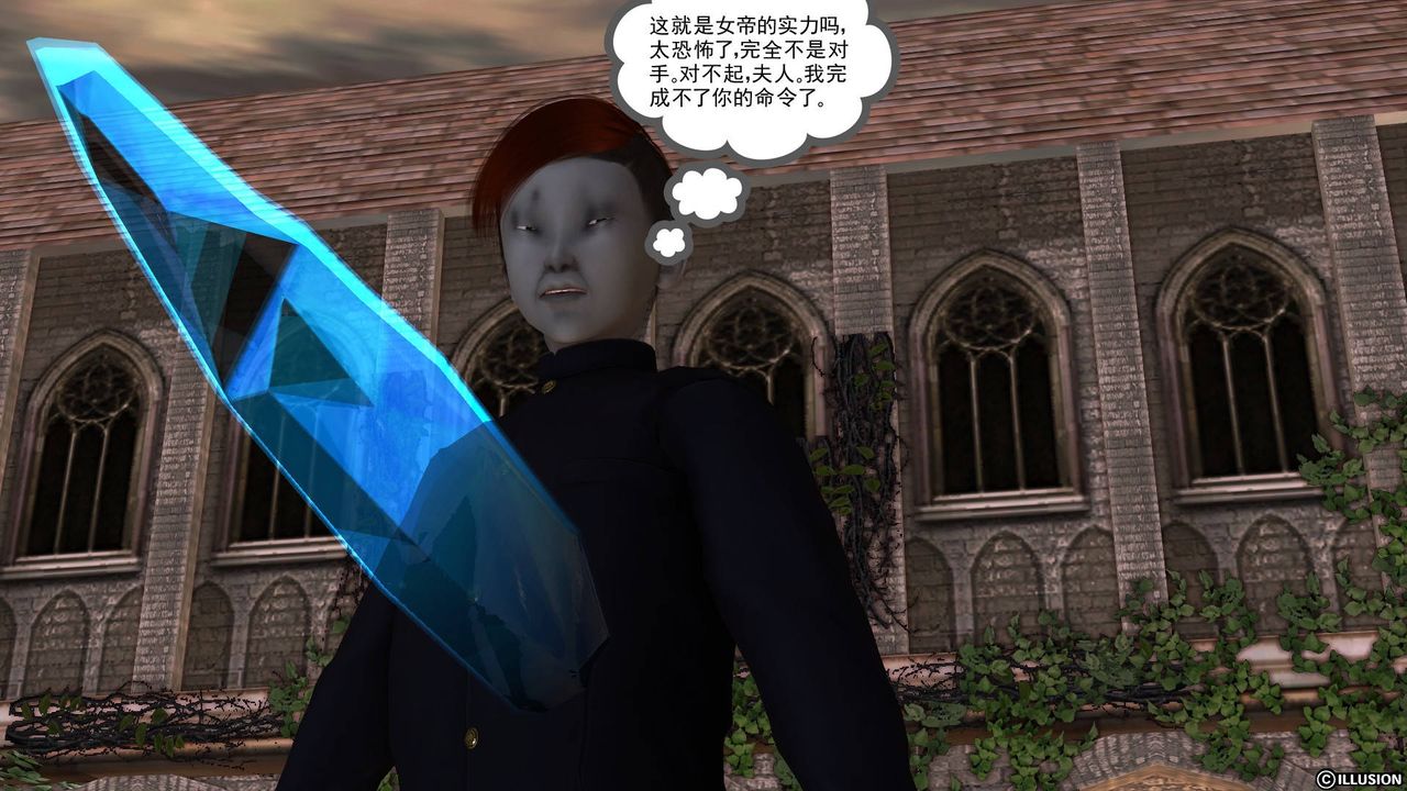 [3D]降魔傳第49話