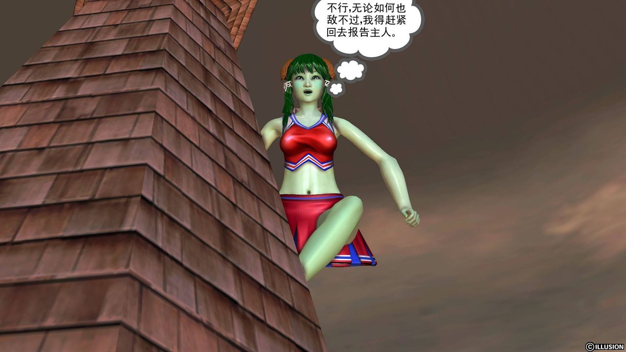 [3D]降魔傳第49話