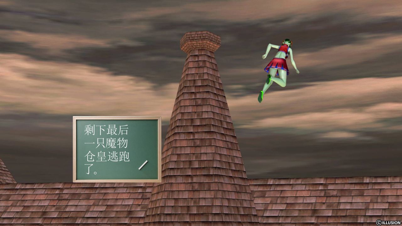 [3D]降魔傳第49話