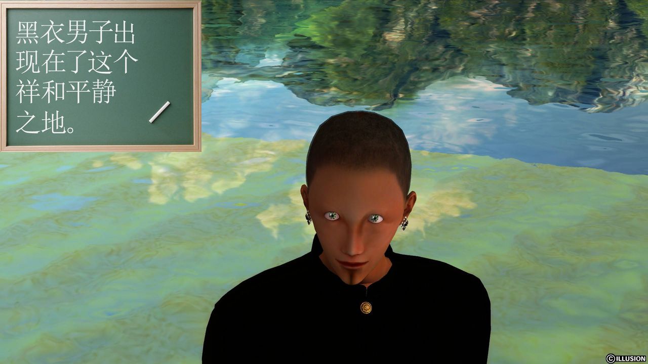 [3D]降魔传第49话