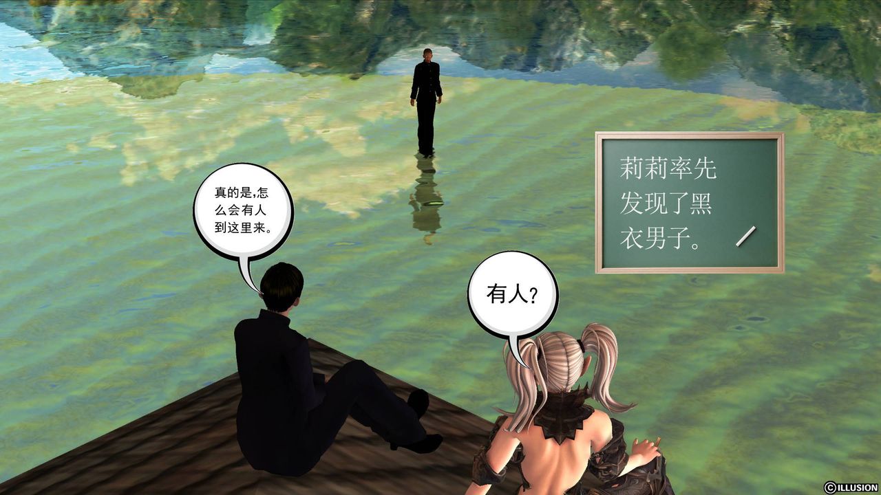 [3D]降魔傳第49話