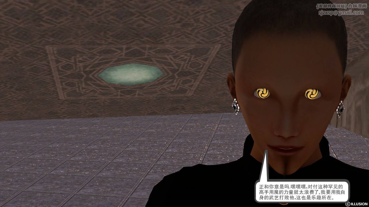 [3D]降魔傳第49話