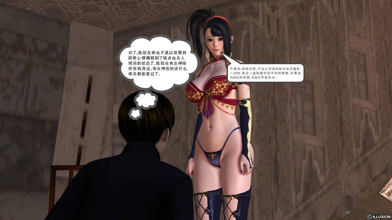 [3D]降魔傳第49話