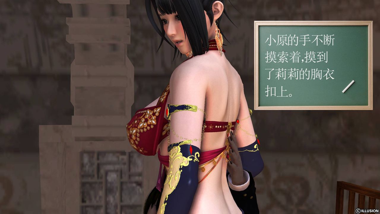 [3D]降魔傳第49話