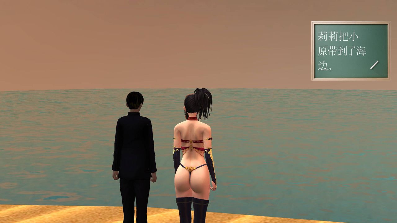 [3D]降魔傳第49話