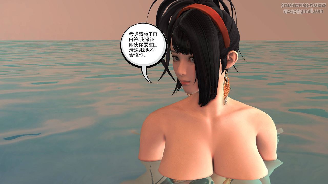 [3D]降魔傳第49話