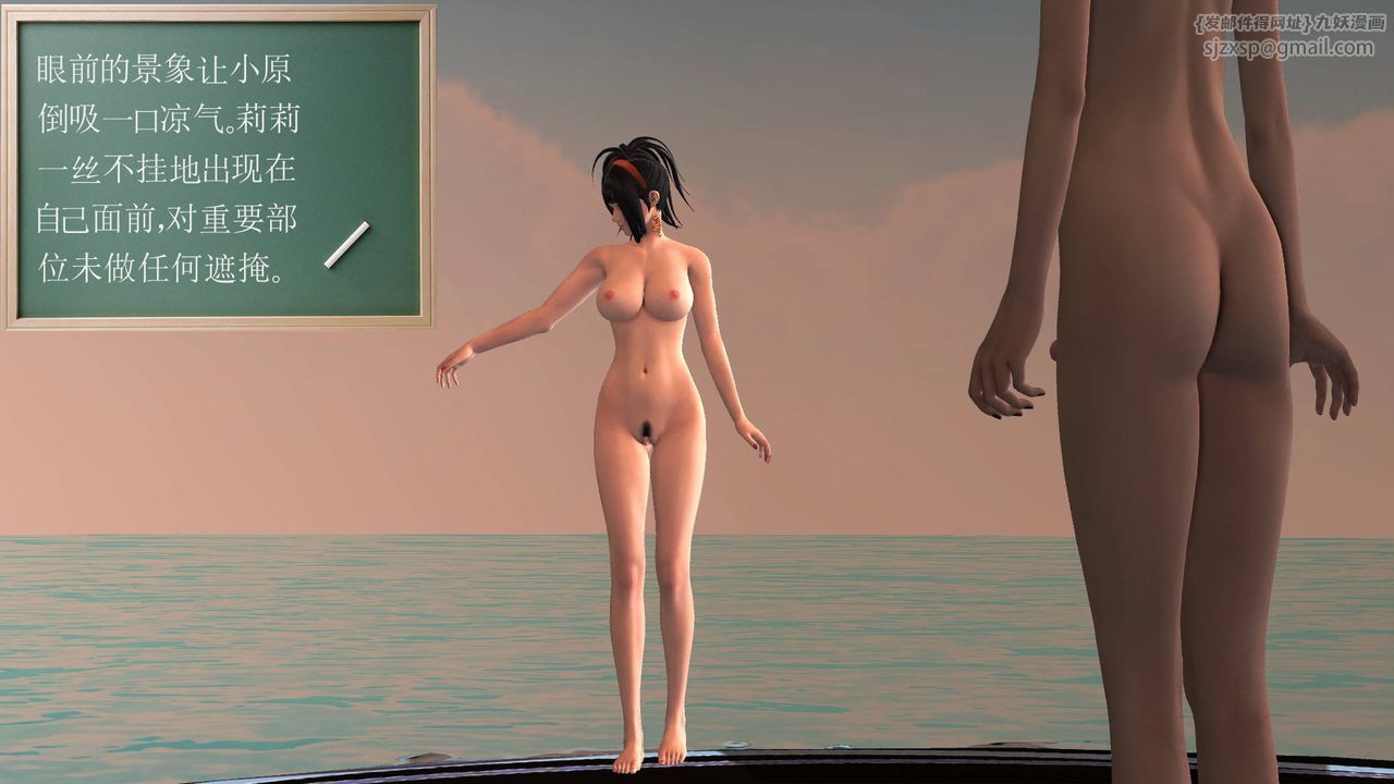 [3D]降魔傳第49話