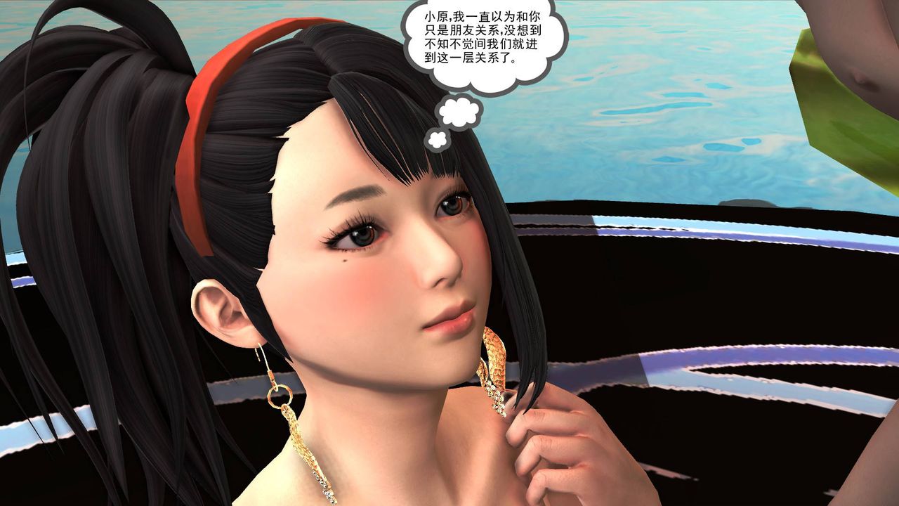 [3D]降魔傳第49話