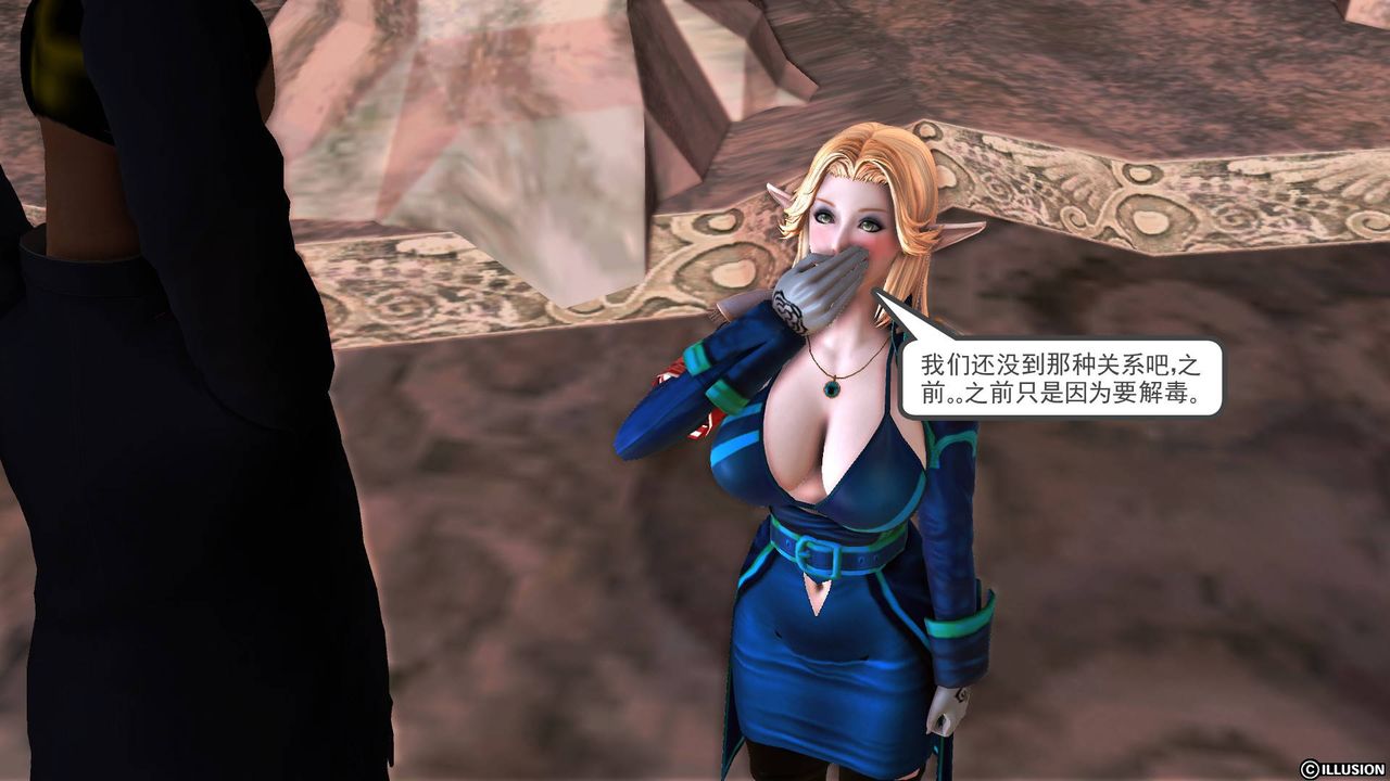 [3D]降魔传第50话