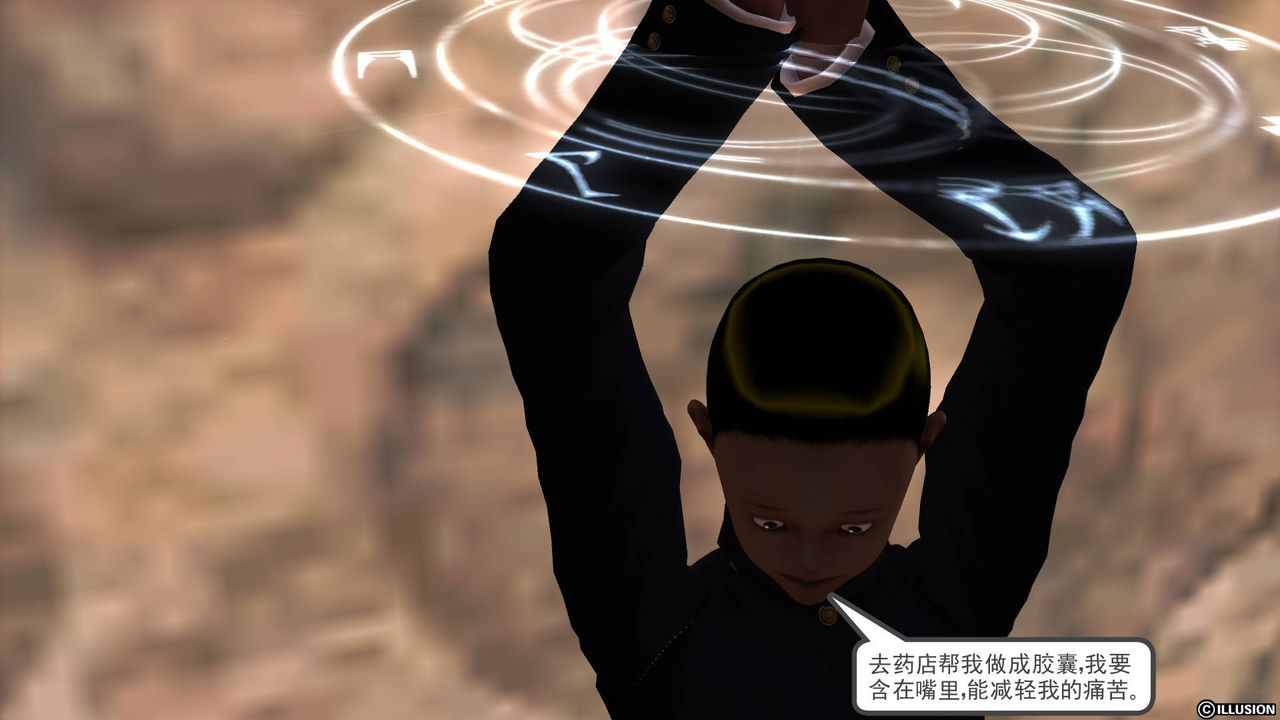 [3D]降魔傳第50話