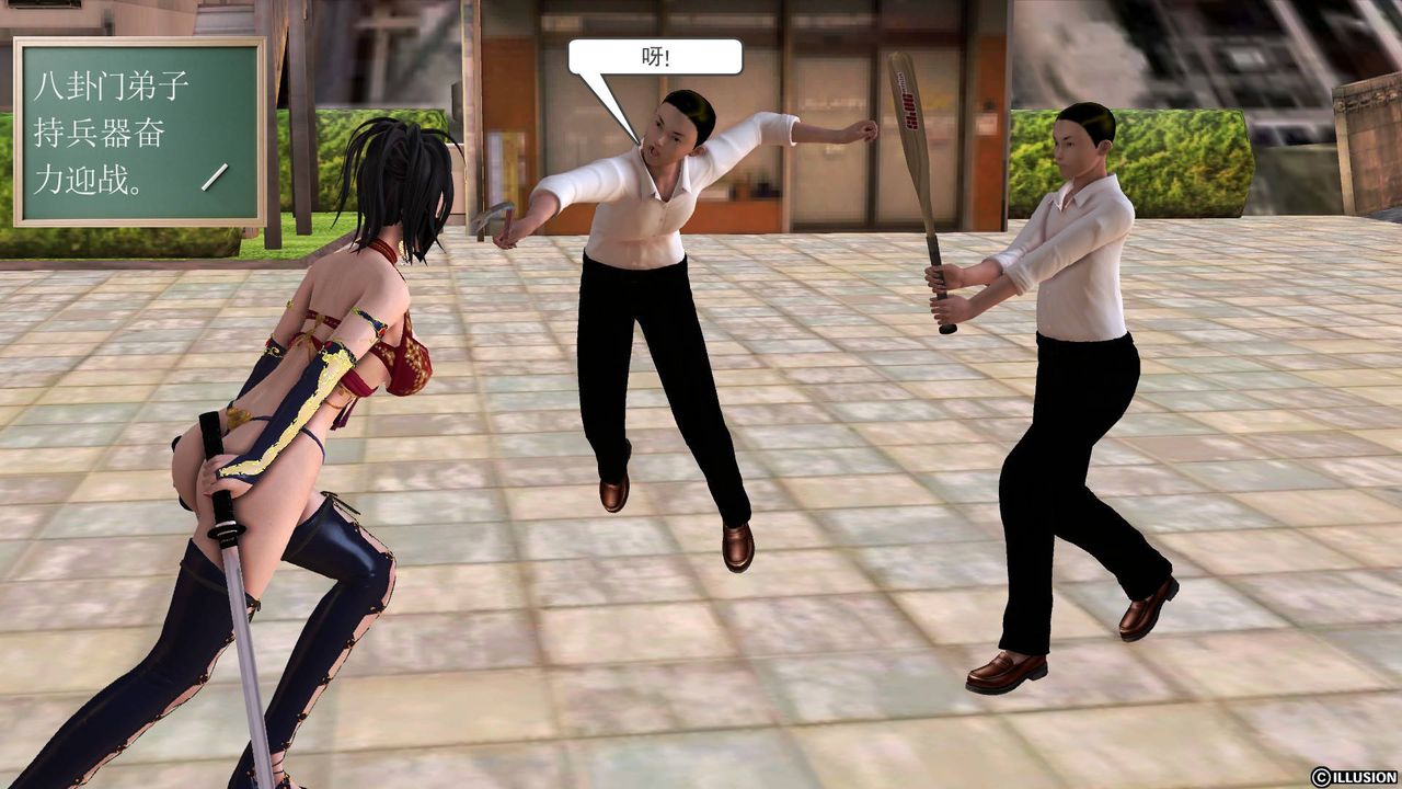 [3D]降魔传第50话