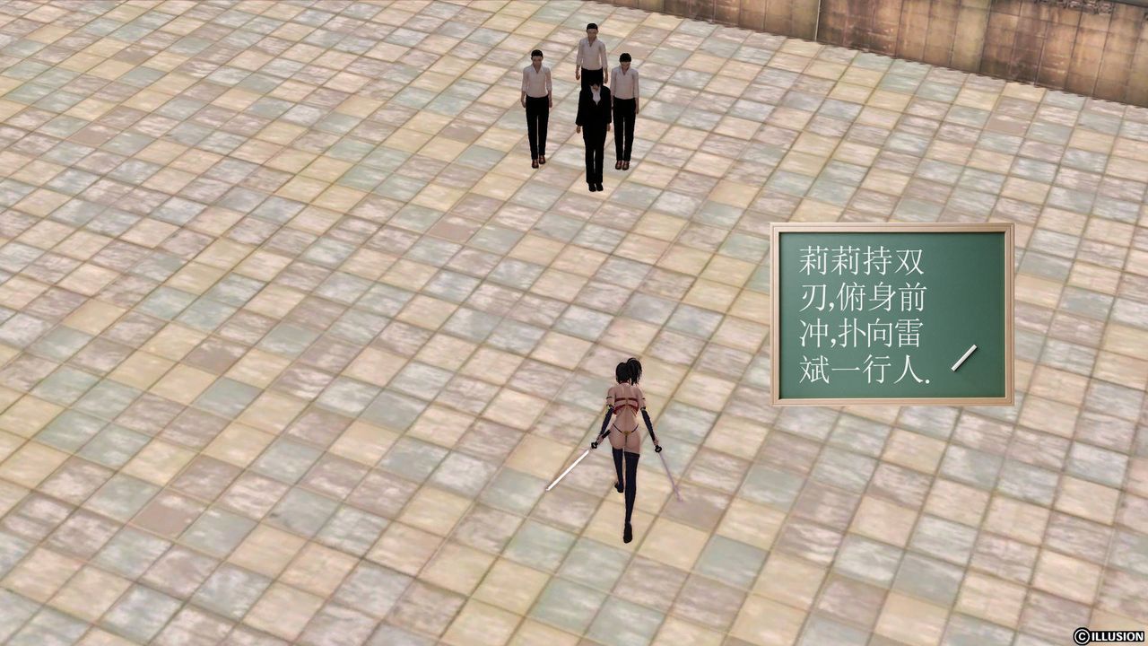 [3D]降魔传第50话