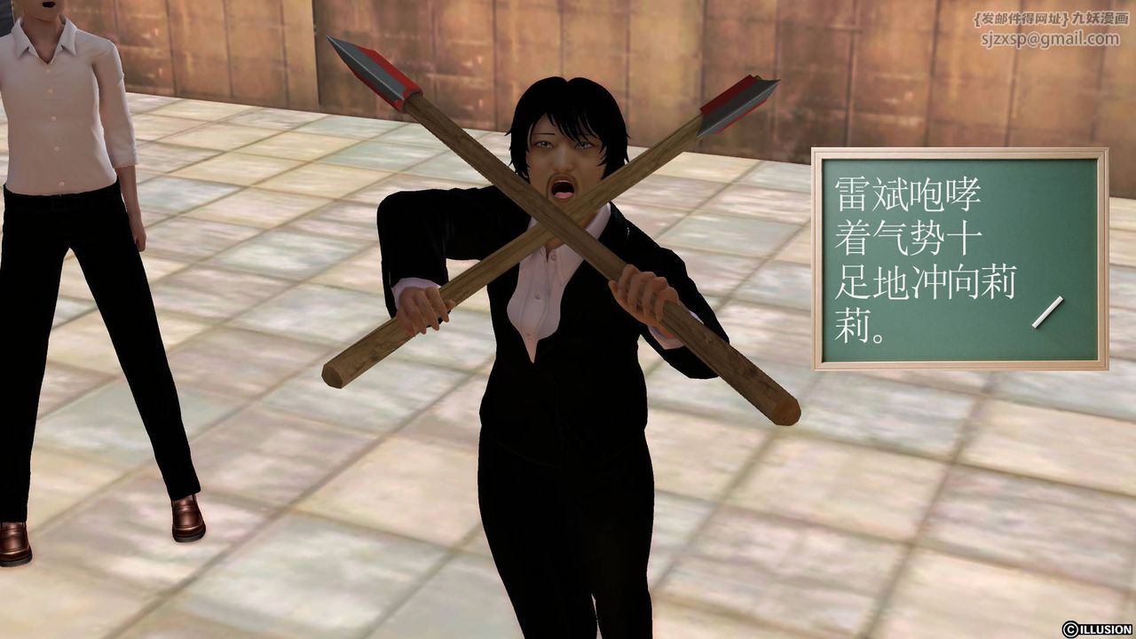 [3D]降魔傳第50話