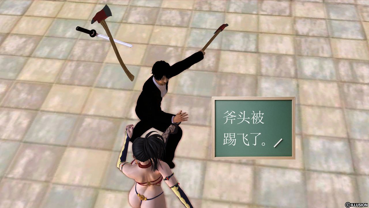 [3D]降魔傳第50話