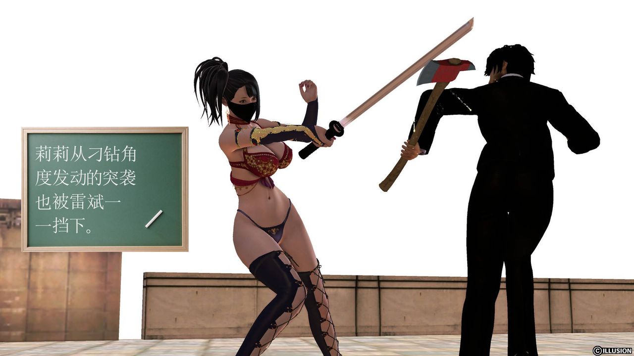 [3D]降魔傳第50話