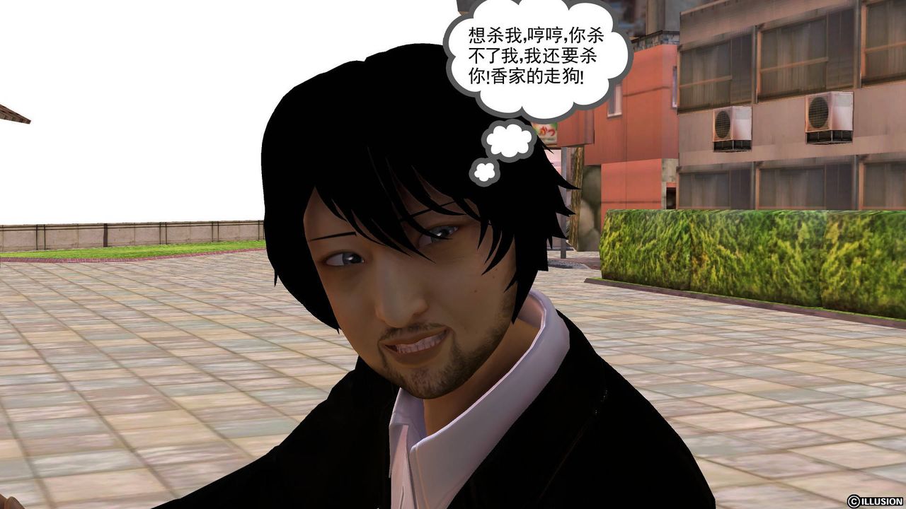 [3D]降魔傳第50話