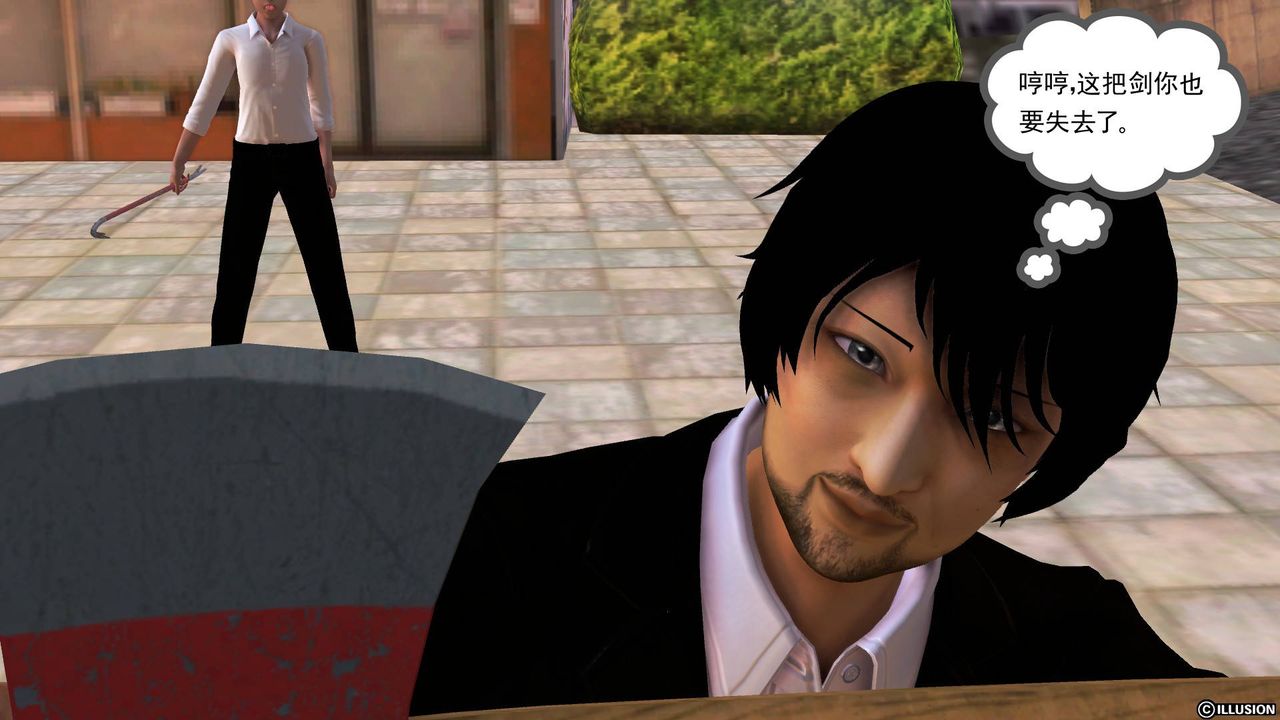 [3D]降魔传第50话