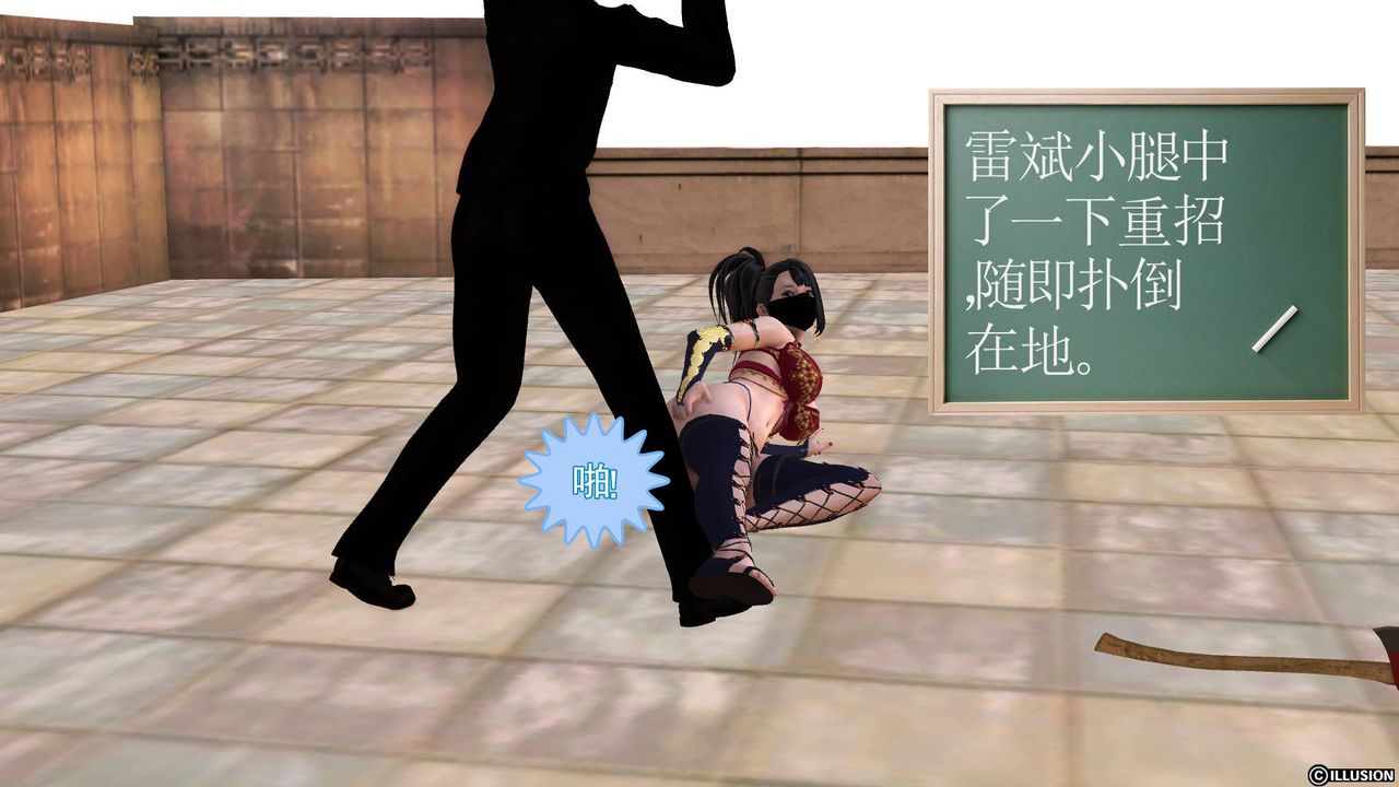 [3D]降魔传第50话