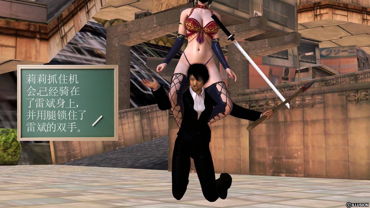 [3D]降魔傳第50話