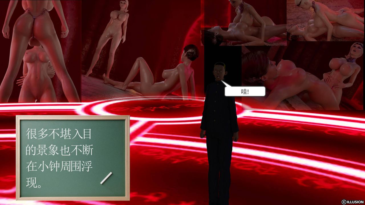 [3D]降魔传第50话