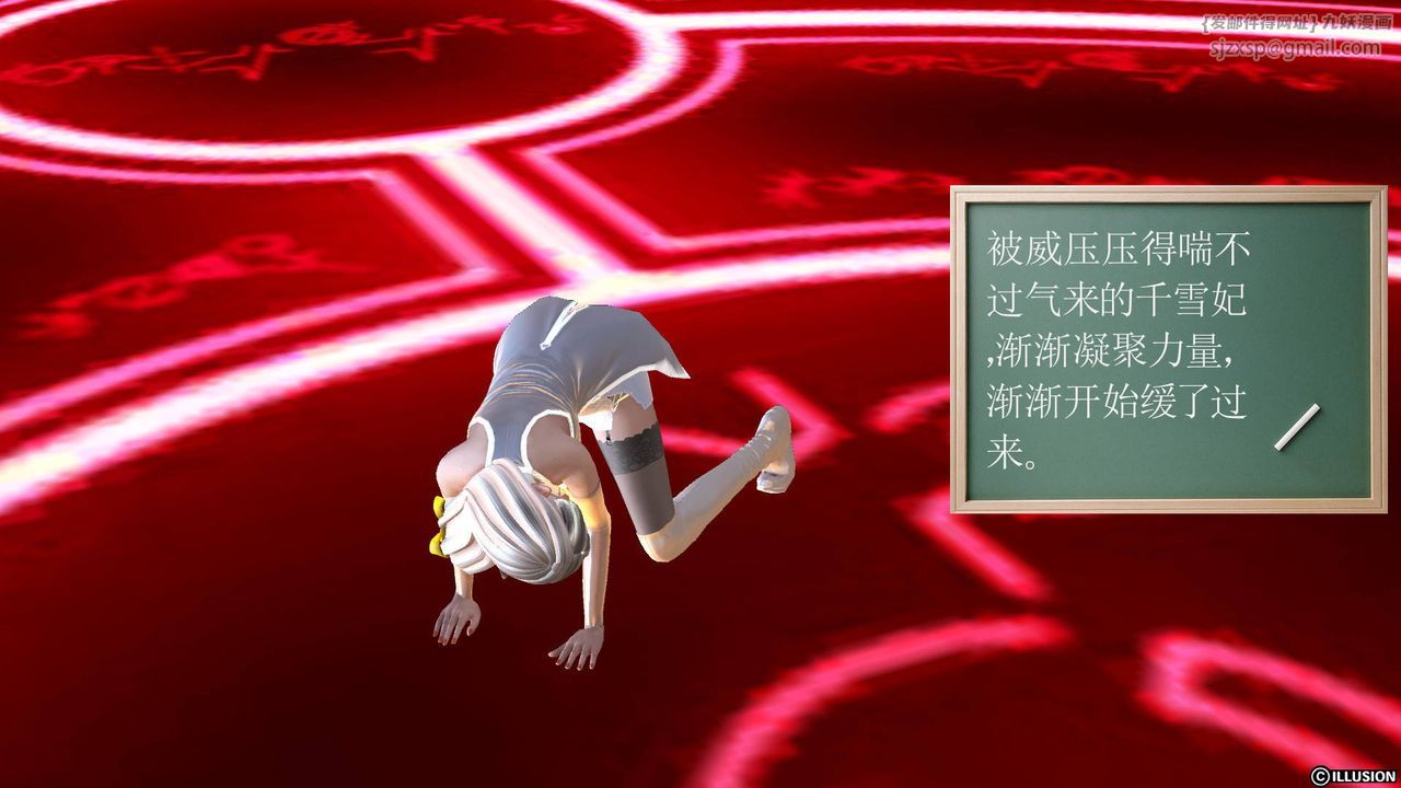 [3D]降魔传第50话