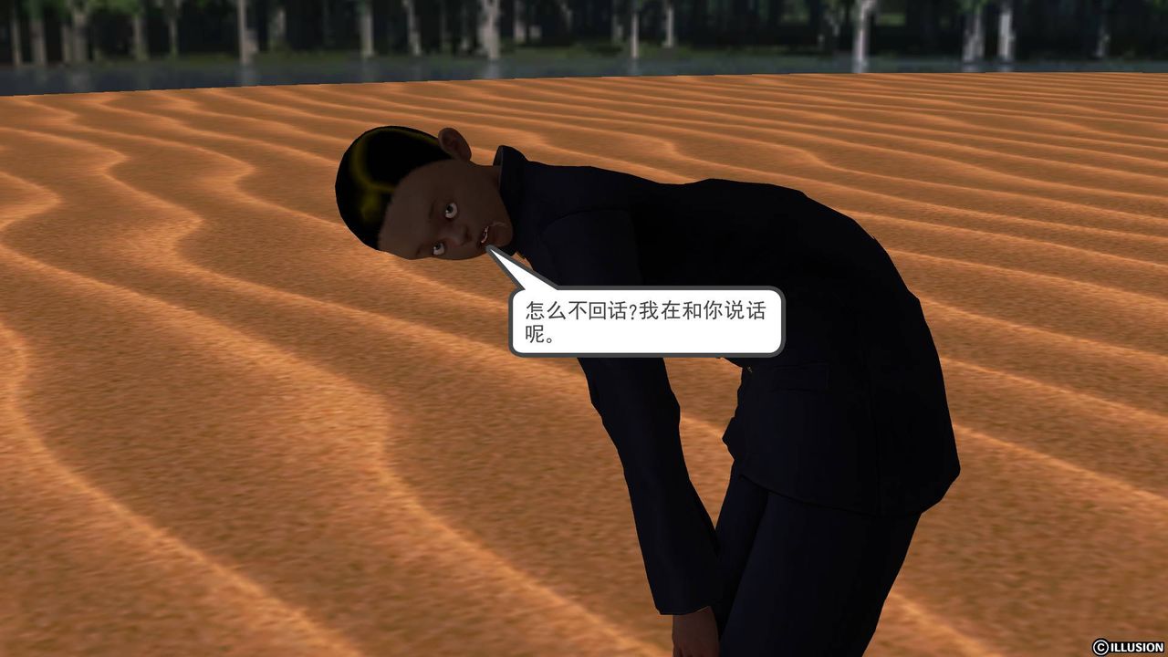 [3D]降魔傳第50話