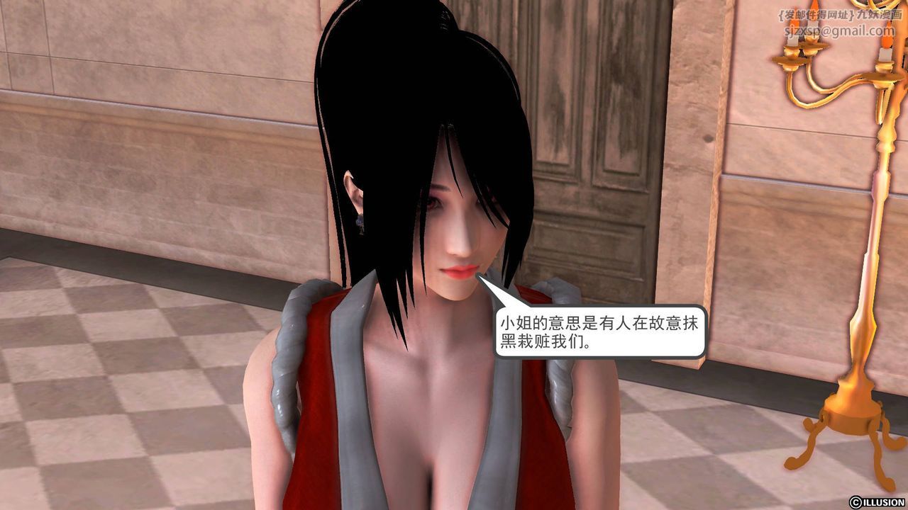 [3D]降魔传第50话