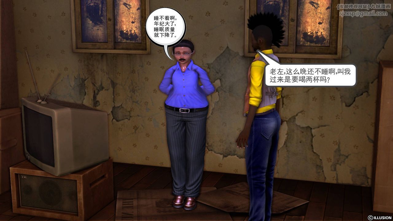 [3D]降魔传第50话