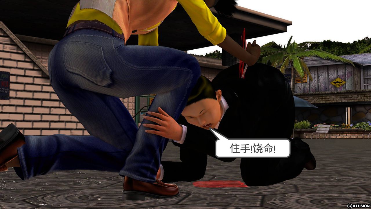 [3D]降魔傳第50話