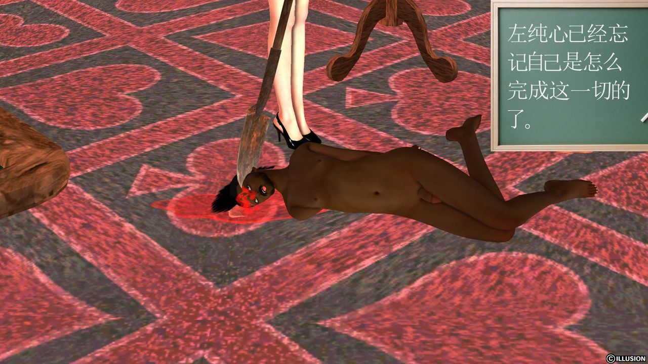 [3D]降魔傳第50話