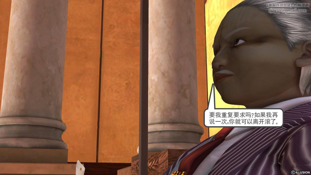 [3D]降魔传第51话