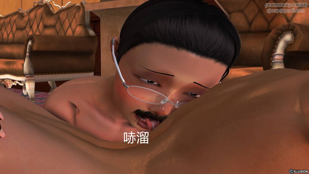 [3D]降魔传第51话