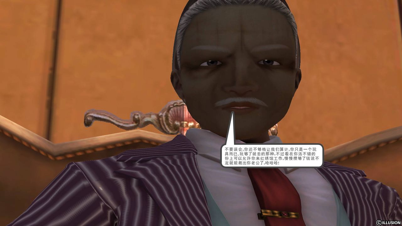 [3D]降魔傳第51話