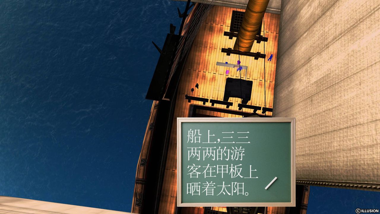 [3D]降魔傳第51話