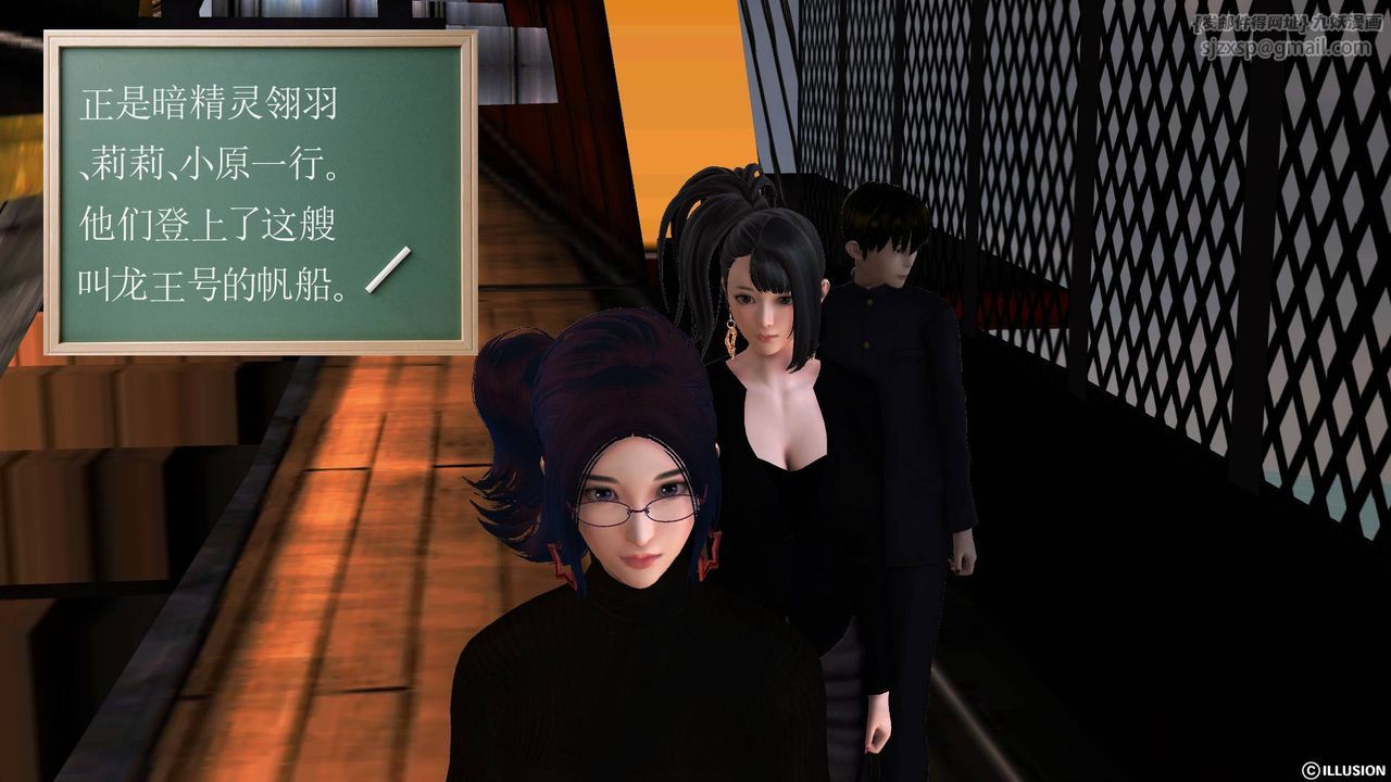 [3D]降魔传第51话